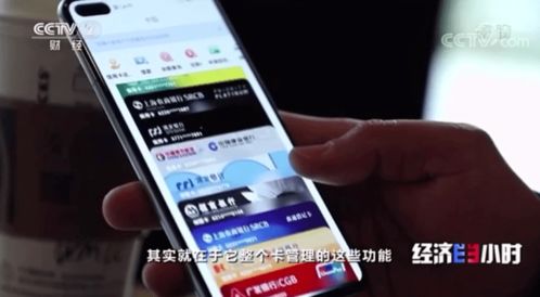 银联会议APP助力行业交流，非中国银联产品创新突破